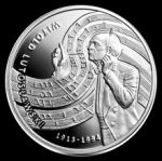 2013 Witold Lutosławski - 10 złotych